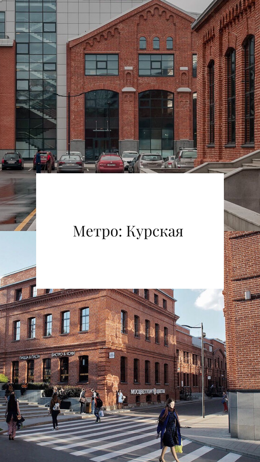 БЦ Арма