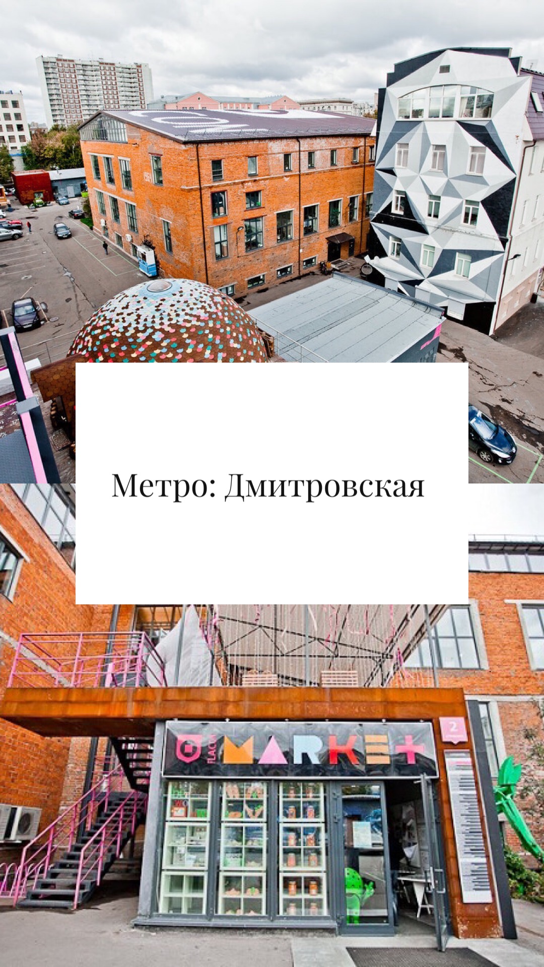 Арт завод Флакон 