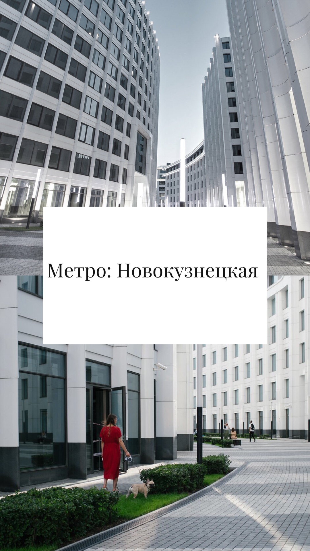 БЦ Аквамарин