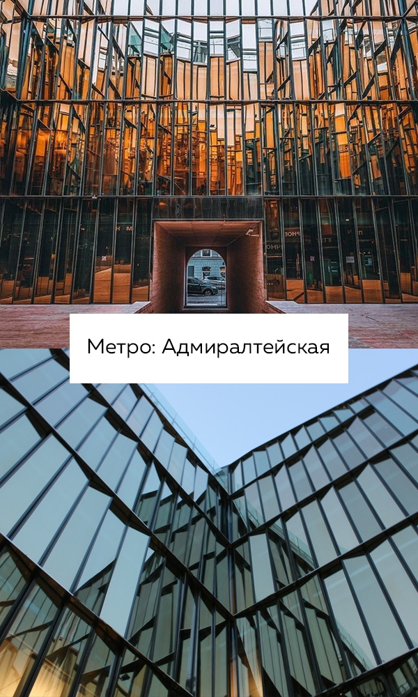 м. Адмиралтейская 