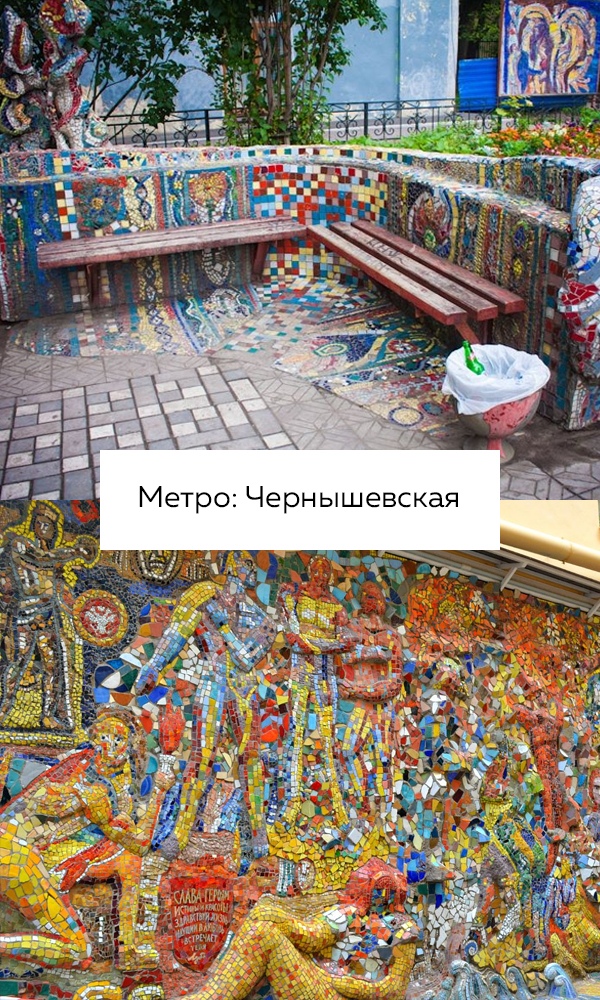 м. Невский проспект 