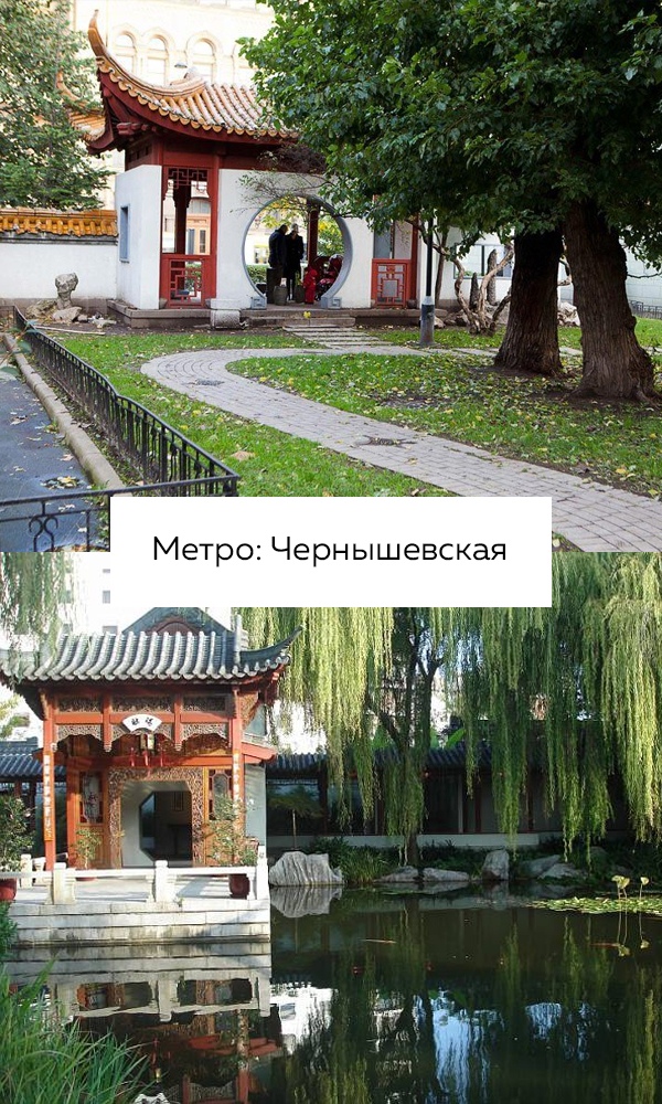 м. Чернышевская