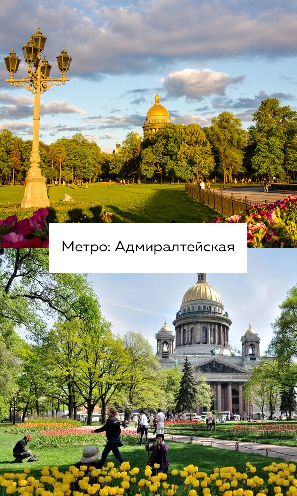 в